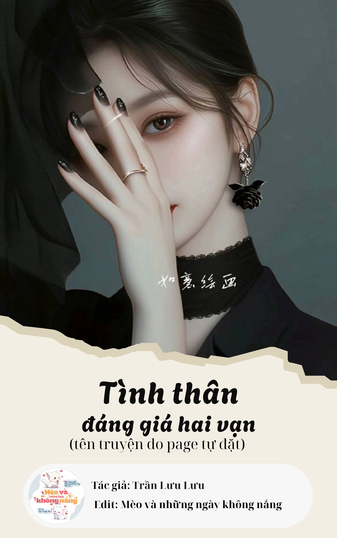 Tình thân đáng giá hai vạn